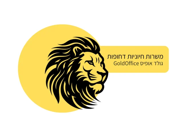ישראל במלחמה עם כלביא – אך המשק לא עוצר: משרות חיוניות שעדיין פתוחות ומשנות מציאות