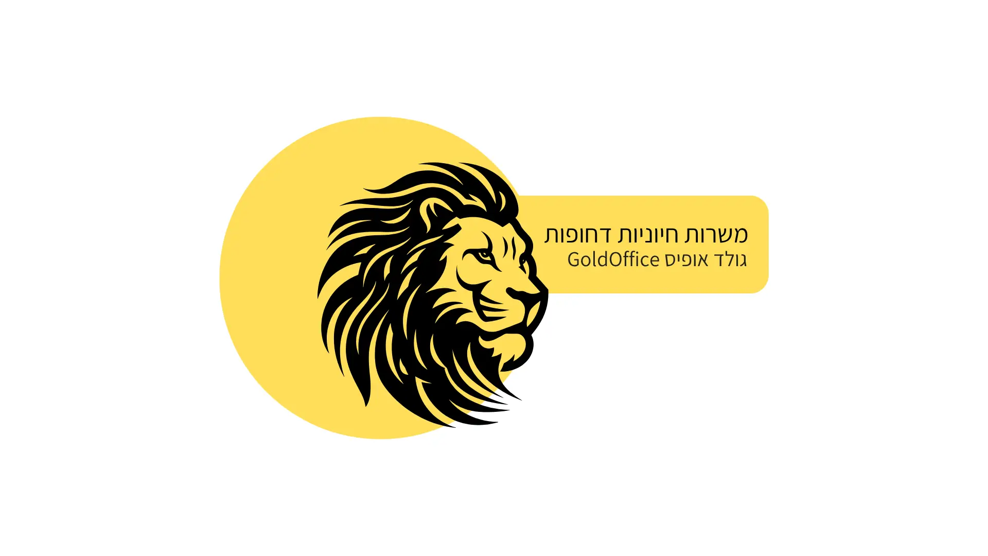 כניסה לקבוצת משרות בוואטספ